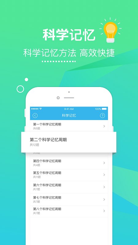 美题app最新版截图4