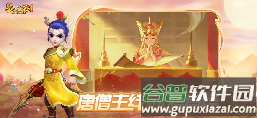 梦幻互通版32版安卓下载安装截图5