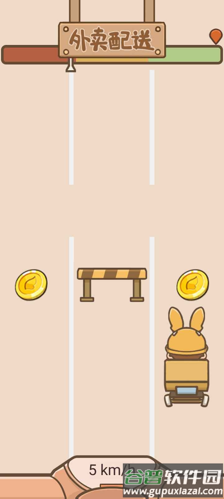 我在学校开超市手游截图1