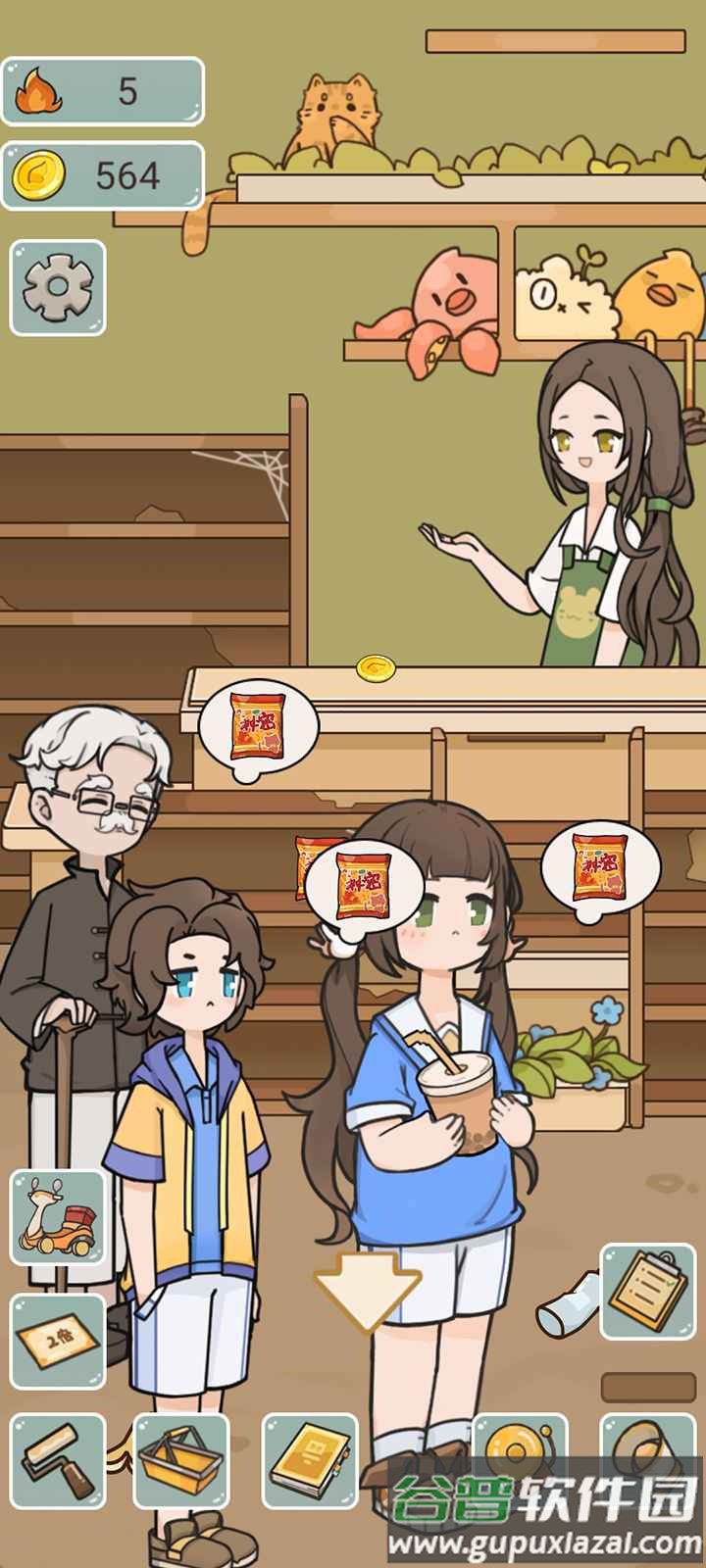 我在学校开超市手游截图2
