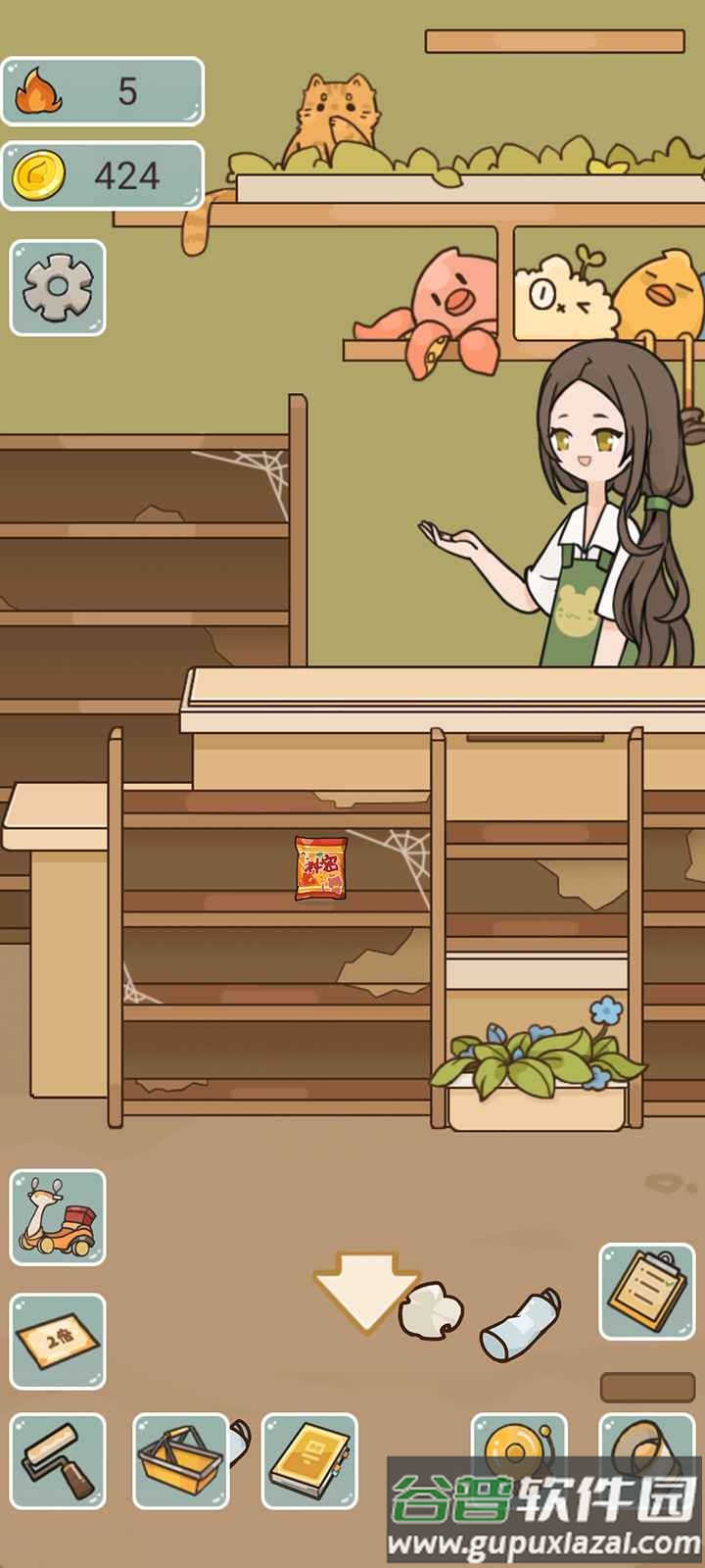 我在学校开超市手游截图3