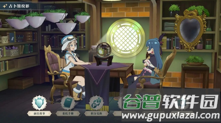 幻日夜羽蜃景努玛梓手游截图2