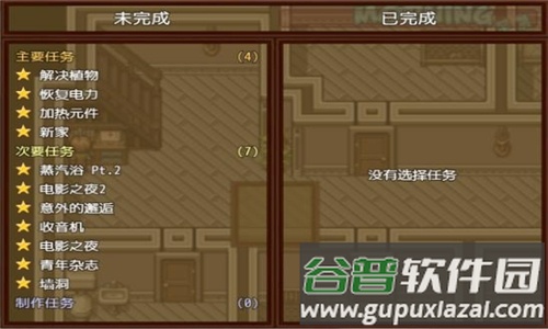 僵尸撤退2游戏下载截图2