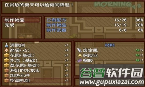 僵尸撤退2游戏下载截图3