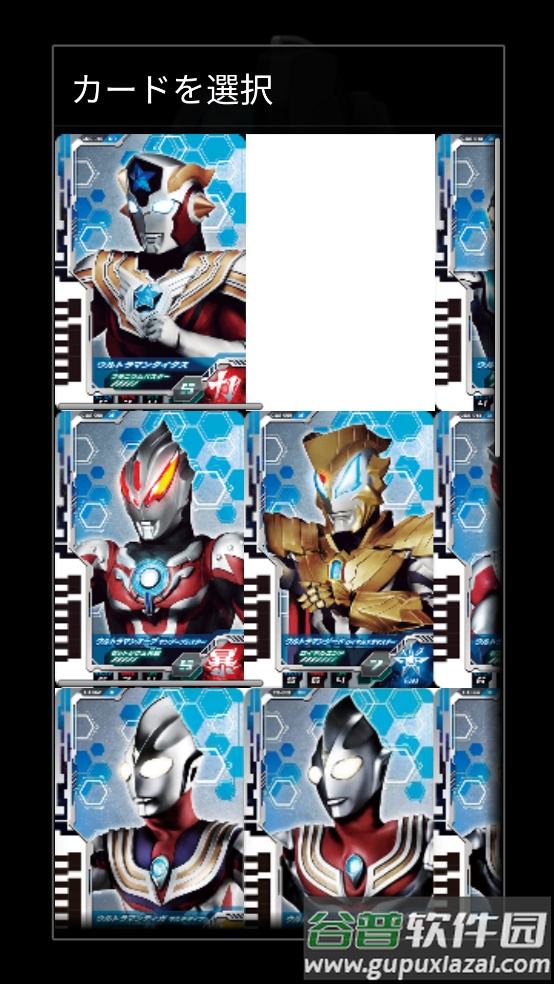 德凯奥特曼D闪光剑模拟器豪华版(德凯•奥特曼D闪光剑模拟器)截图2