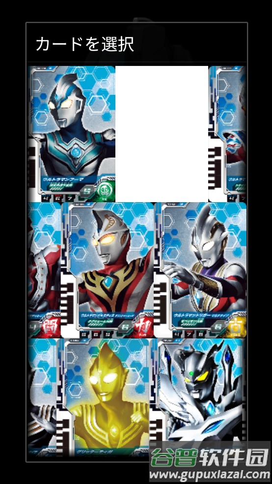 德凯奥特曼D闪光剑模拟器豪华版(德凯•奥特曼D闪光剑模拟器)截图3