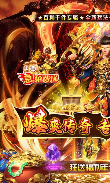 王者战舰0.1折(高爆专属沉默)截图1