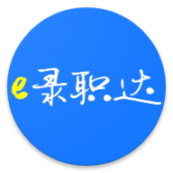 E录职达appv1.0.7