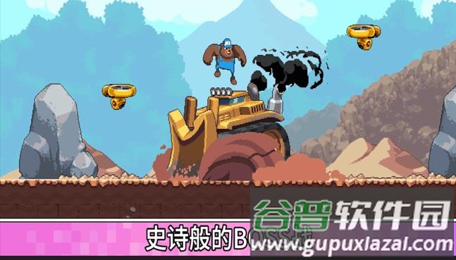 跳跃冒险家手游下载截图1