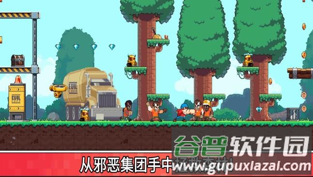 跳跃冒险家手游下载截图2