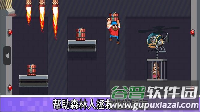 跳跃冒险家手游下载截图3