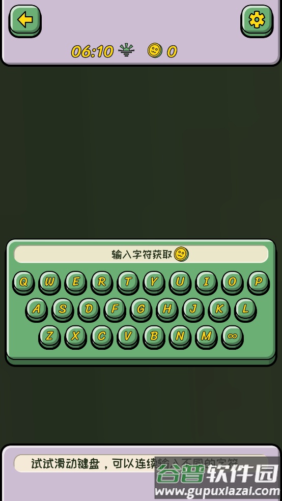 无限猫猫计划游戏截图2