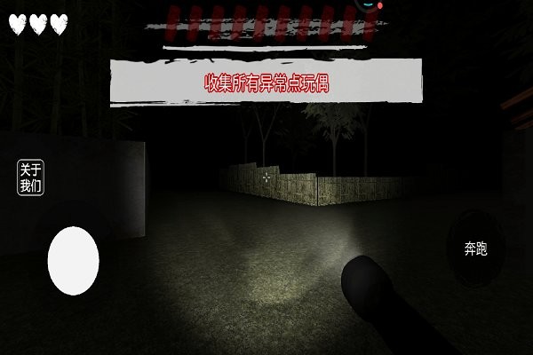 外国山海经怪物手机版截图3