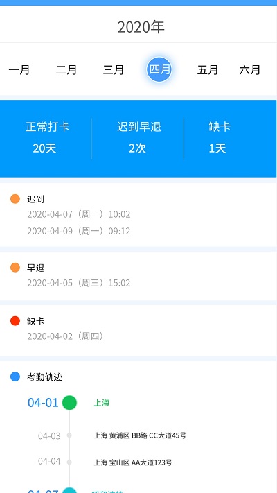 ashtonbox软件截图2
