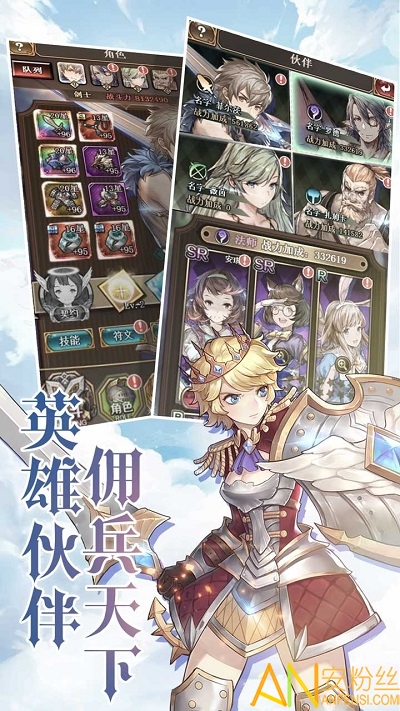 圣光之战果盘版截图2