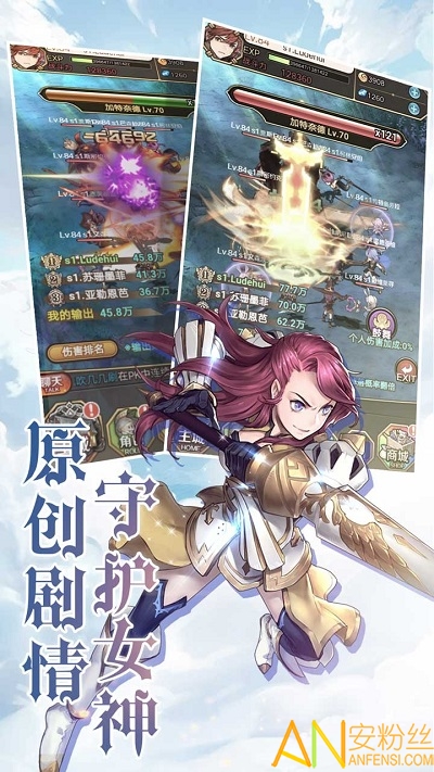 圣光之战果盘版截图3