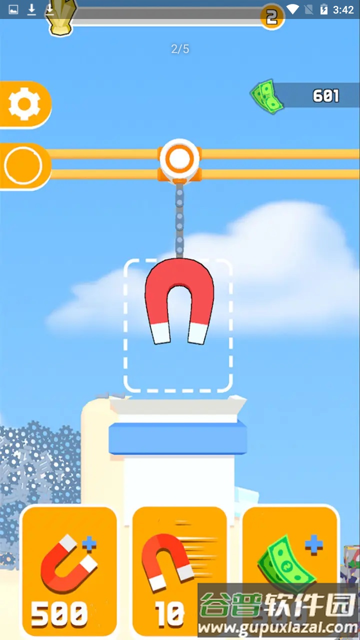 终极磁铁游戏(Ultimate Magnet)截图2