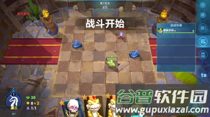 自走棋战争游戏(战棋争霸)截图2