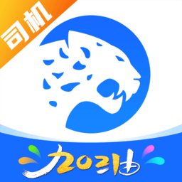 冷运宝司机版本v6.93.2