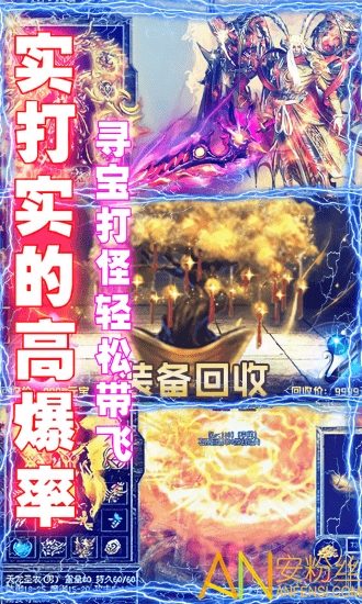 全民祖玛bt版果盘版截图1