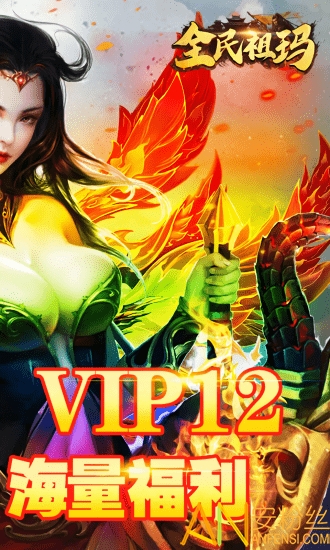 全民祖玛bt版果盘版截图2