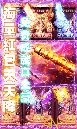 全民祖玛bt版果盘版截图3