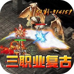 无尽寒冬高爆版v1.0.0