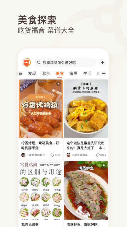 有柿app(原头条号外)截图2