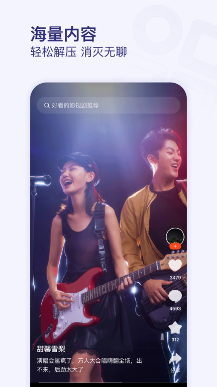有柿app(原头条号外)截图3