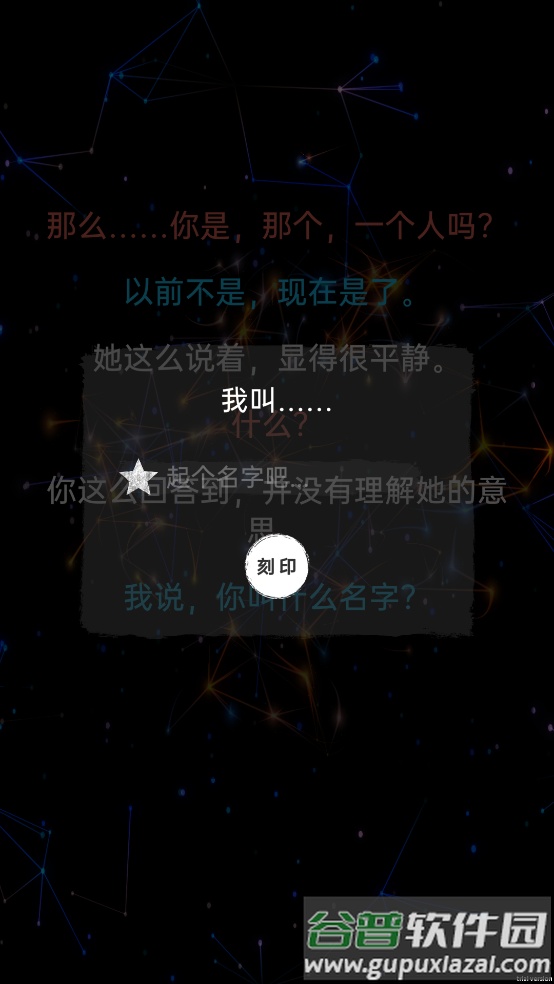 莉萝猫猫花园beta游戏截图2