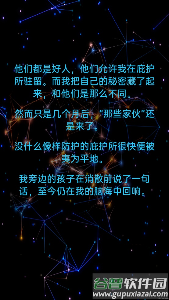 莉萝猫猫花园beta游戏截图3