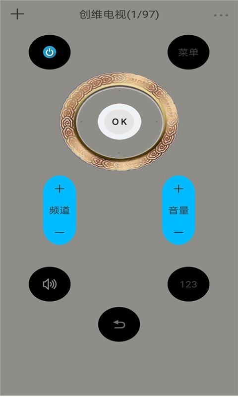 万能遥控器通用app截图3