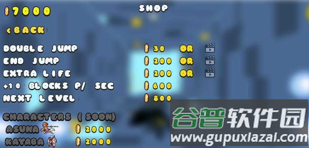 刀剑神域跑酷游戏下载安装截图1