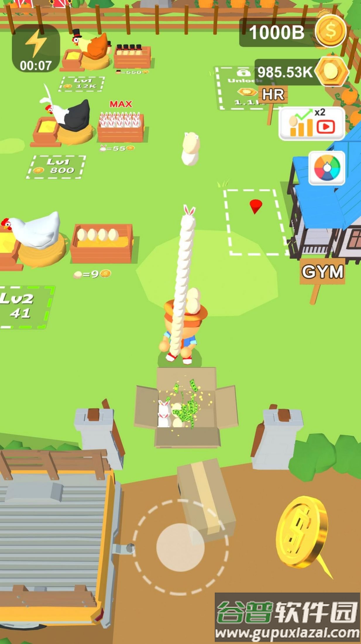 我的鸡蛋农场截图1