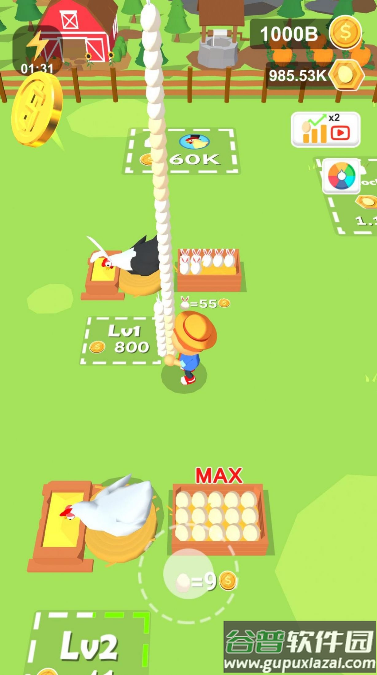我的鸡蛋农场截图2