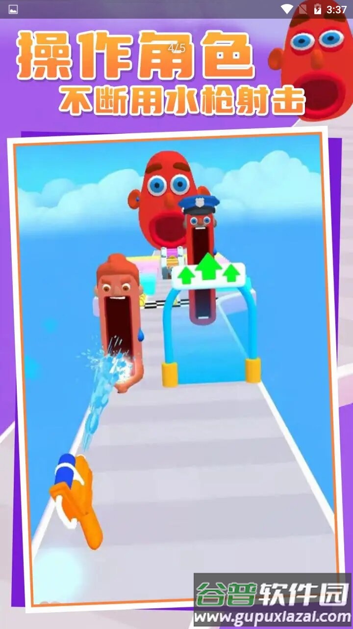 痒了个痒游戏下载安装截图3