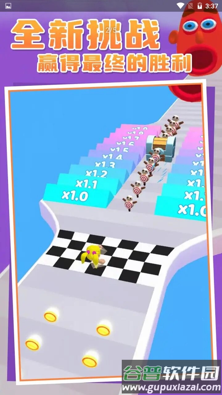 痒了个痒游戏下载安装截图4