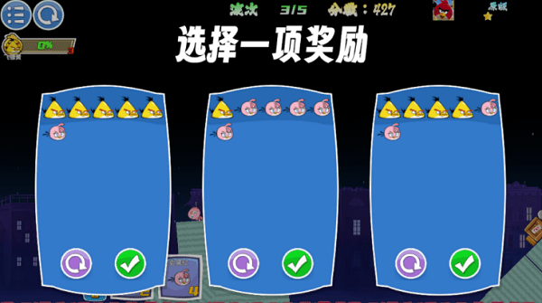 我的鸟制造无双版截图3