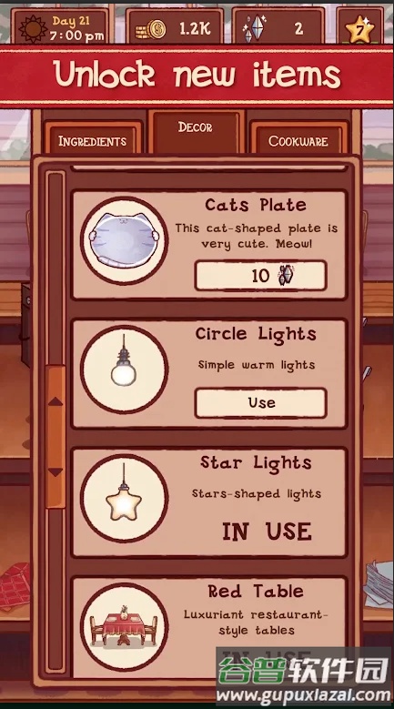 华夫饼店游戏截图1