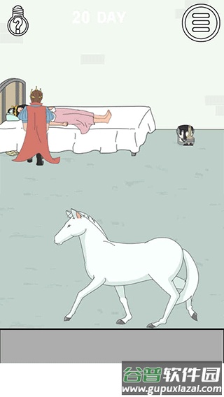 找到老婆的私房钱游戏下载截图2