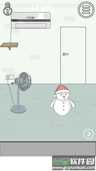 找到老婆的私房钱游戏下载截图3