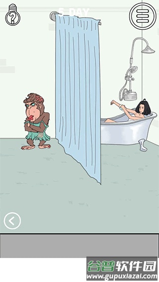 找到老婆的私房钱游戏下载截图4