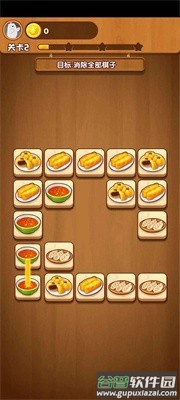 我的旅行日记截图1