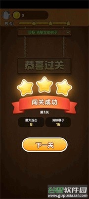 我的旅行日记截图2