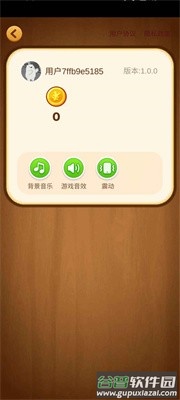 我的旅行日记截图3