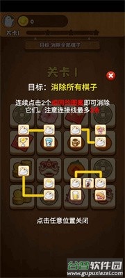 我的旅行日记截图4