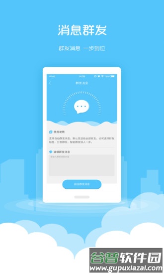 微粉清理app截图2