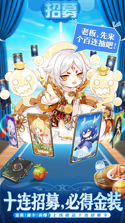 切菜狂人游戏最新版截图1