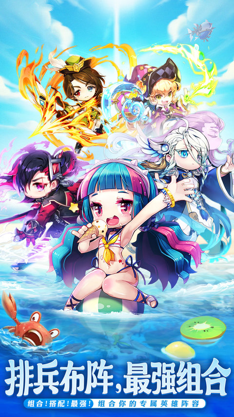 切菜狂人游戏最新版截图3