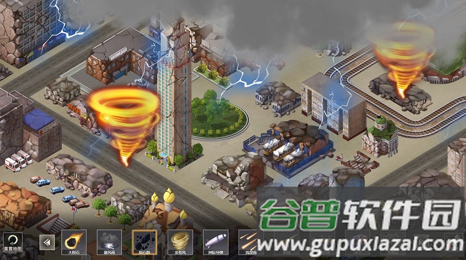 核战城市毁灭模拟截图2